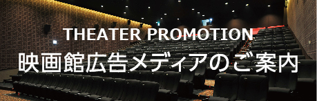 ｏｓシネマズミント神戸 Os Cinemas