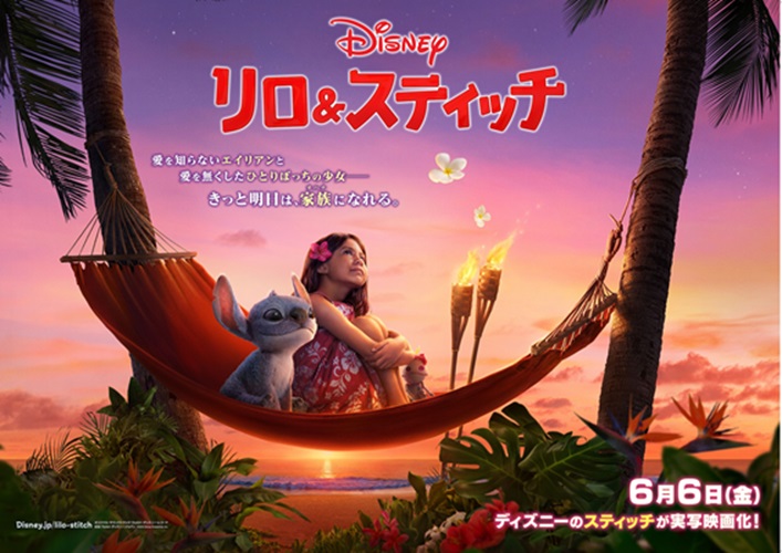 NEWS｜OS cinemas