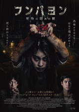 作品詳細｜OS cinemas